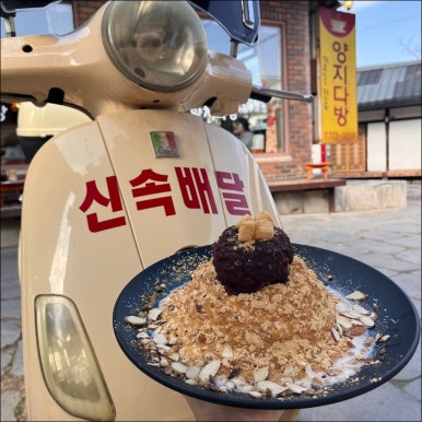 가야다방 이미지