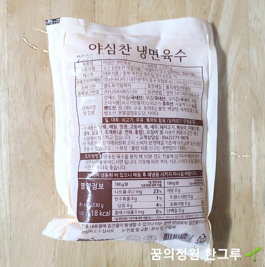 대운식품 이미지