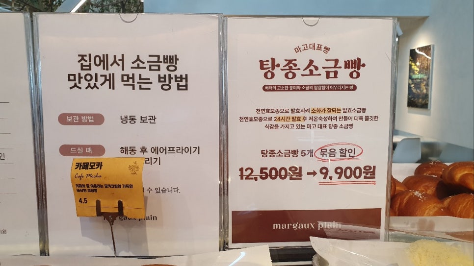 카페마고 이미지