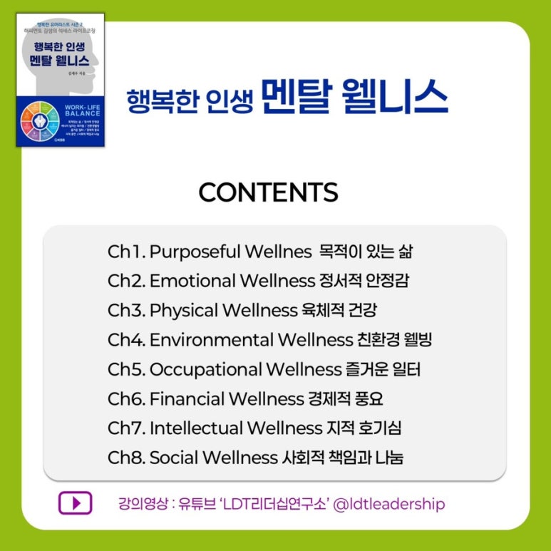 건강멘탈연구소 이미지
