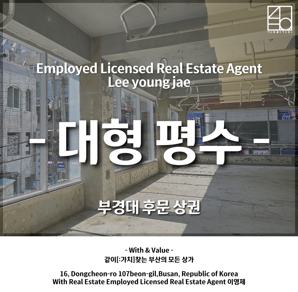 샵당구장 이미지