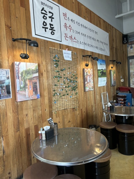승구우동 이미지