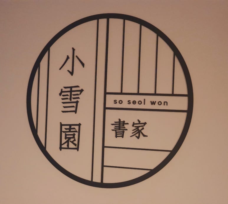 카페바틈 이미지
