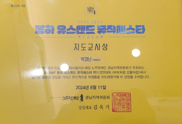 영광음악학원 이미지