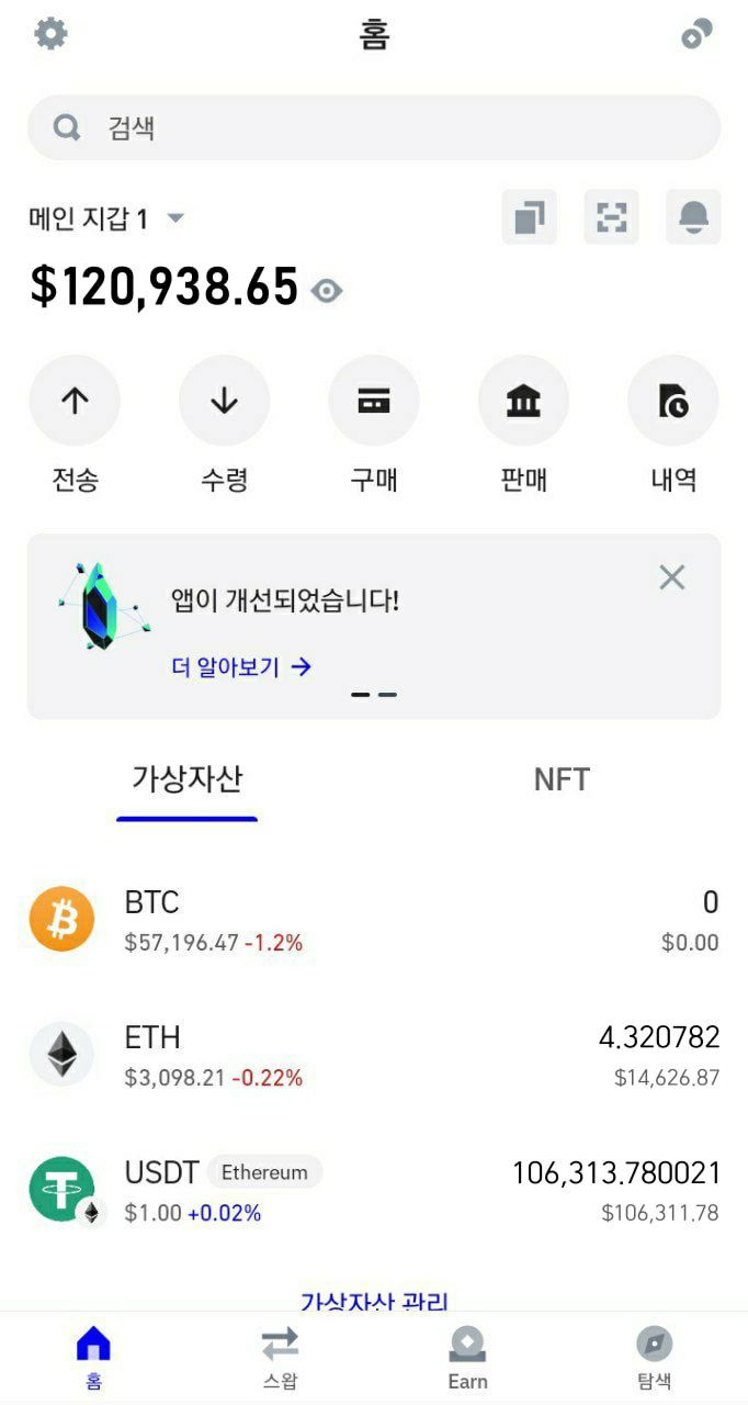 트러스트클린 이미지