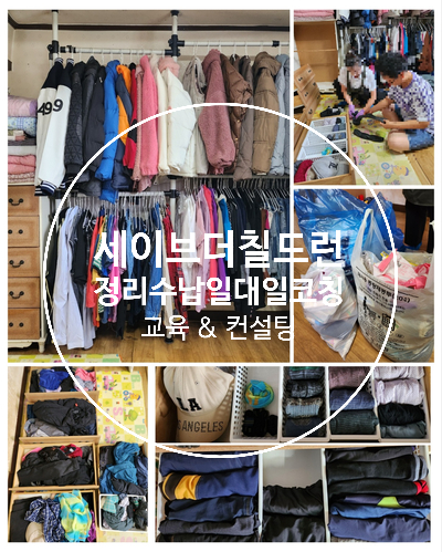 새힘컨설팅 이미지