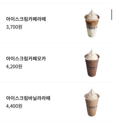 에이스다방 이미지