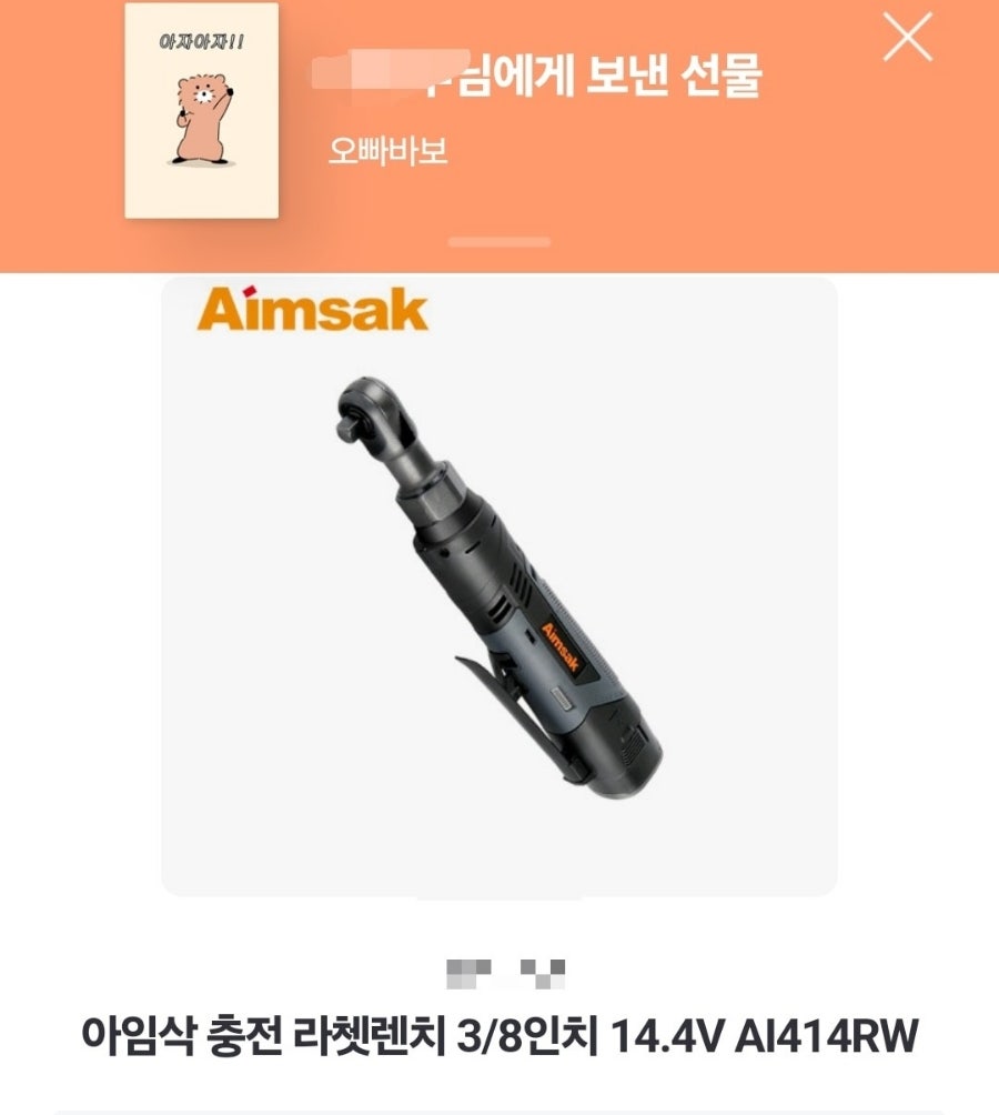 미수자동차정비 이미지