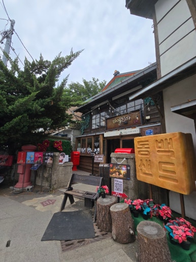 Camellia Cafe