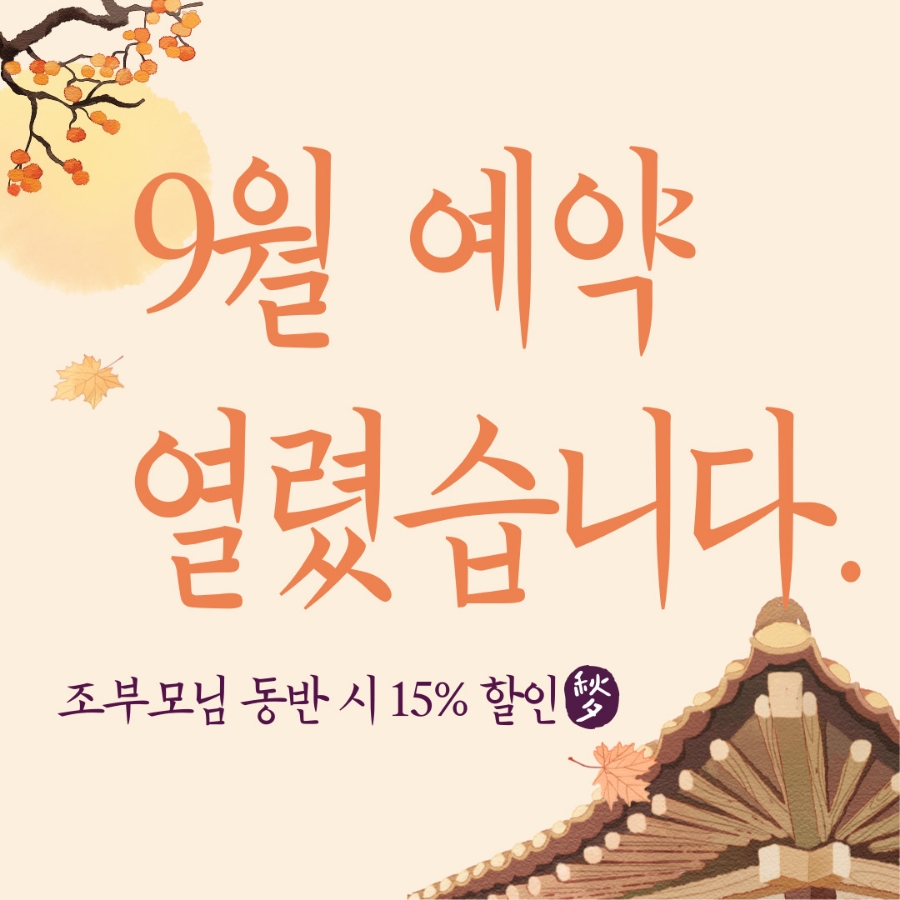 새록새록키즈룸 이미지