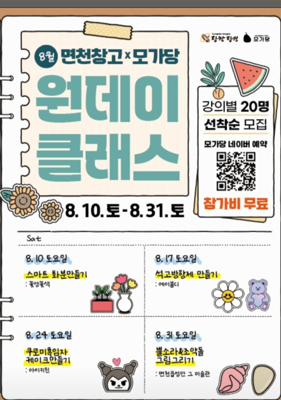 모가당 이미지