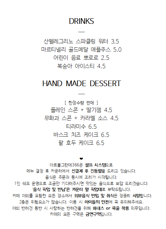 카페그란데 이미지