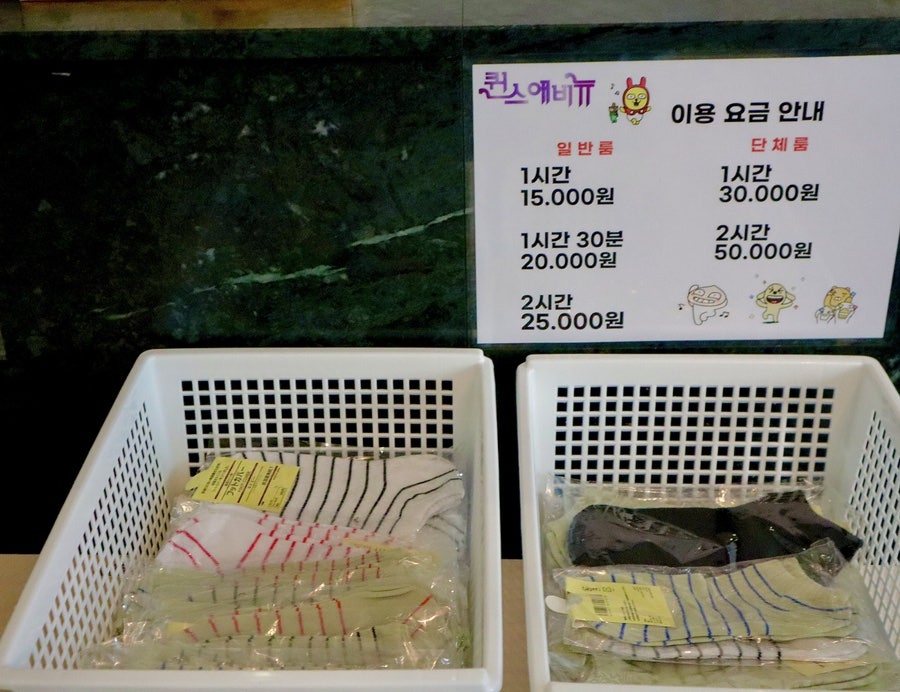 퀸스애비뉴노래연습장 이미지