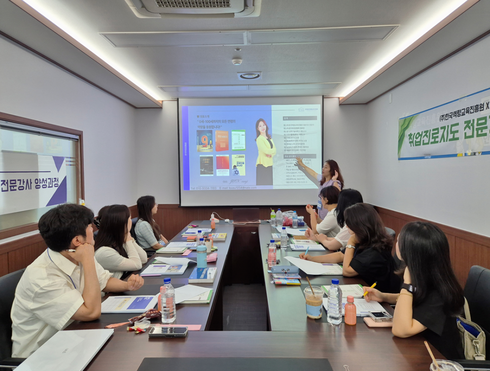한국취창업협회 이미지