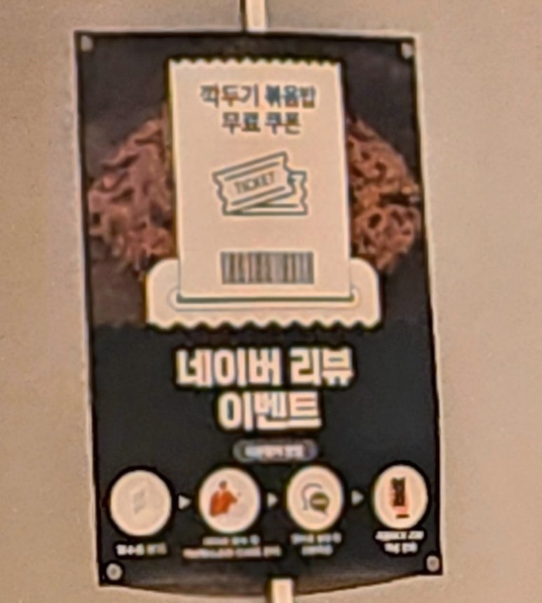 백년황소곱창 이미지