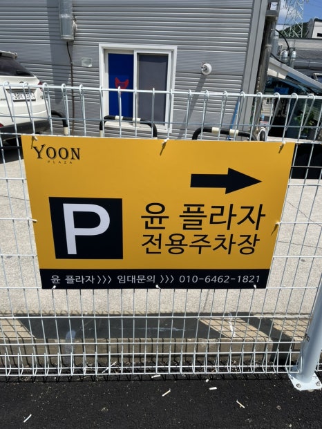 그놈포차 거제상동점 이미지