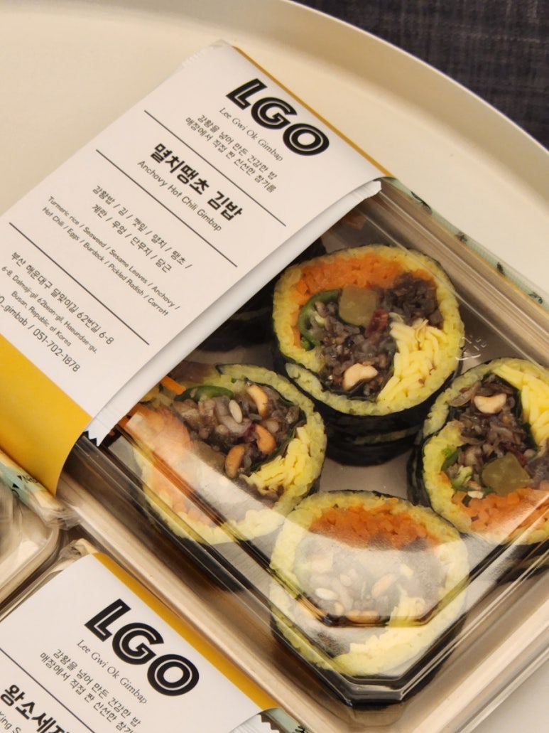 LGO 김밥 이미지