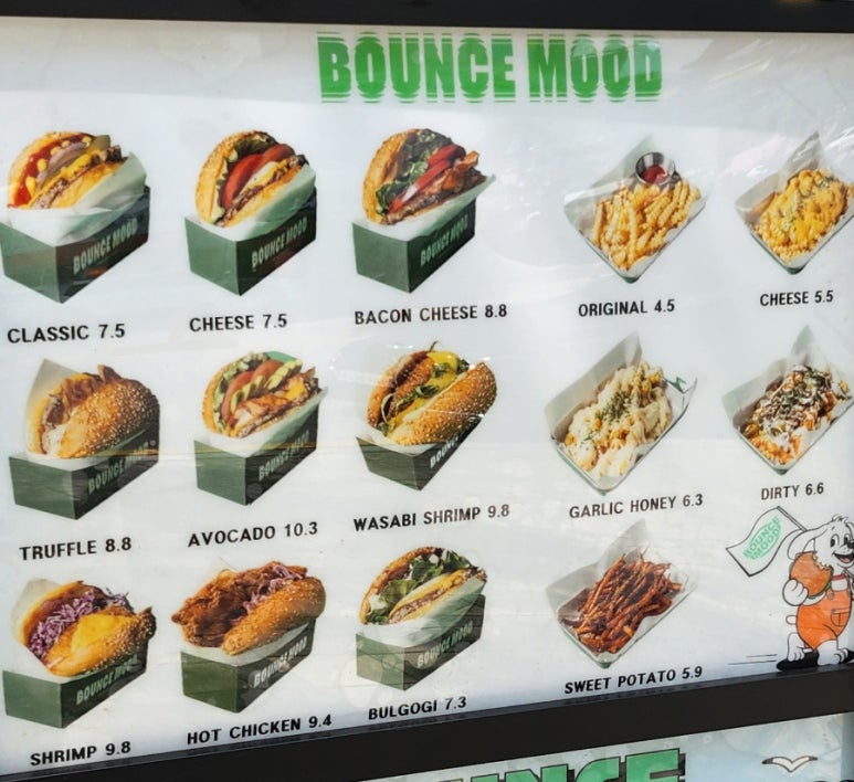 바운스무드(BOUNCE MOOD) 이미지