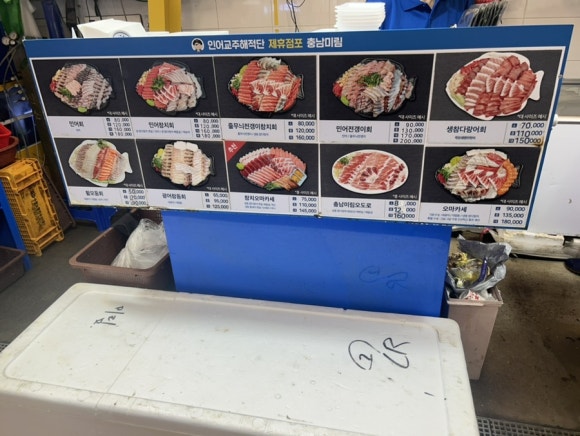 미림상회 이미지