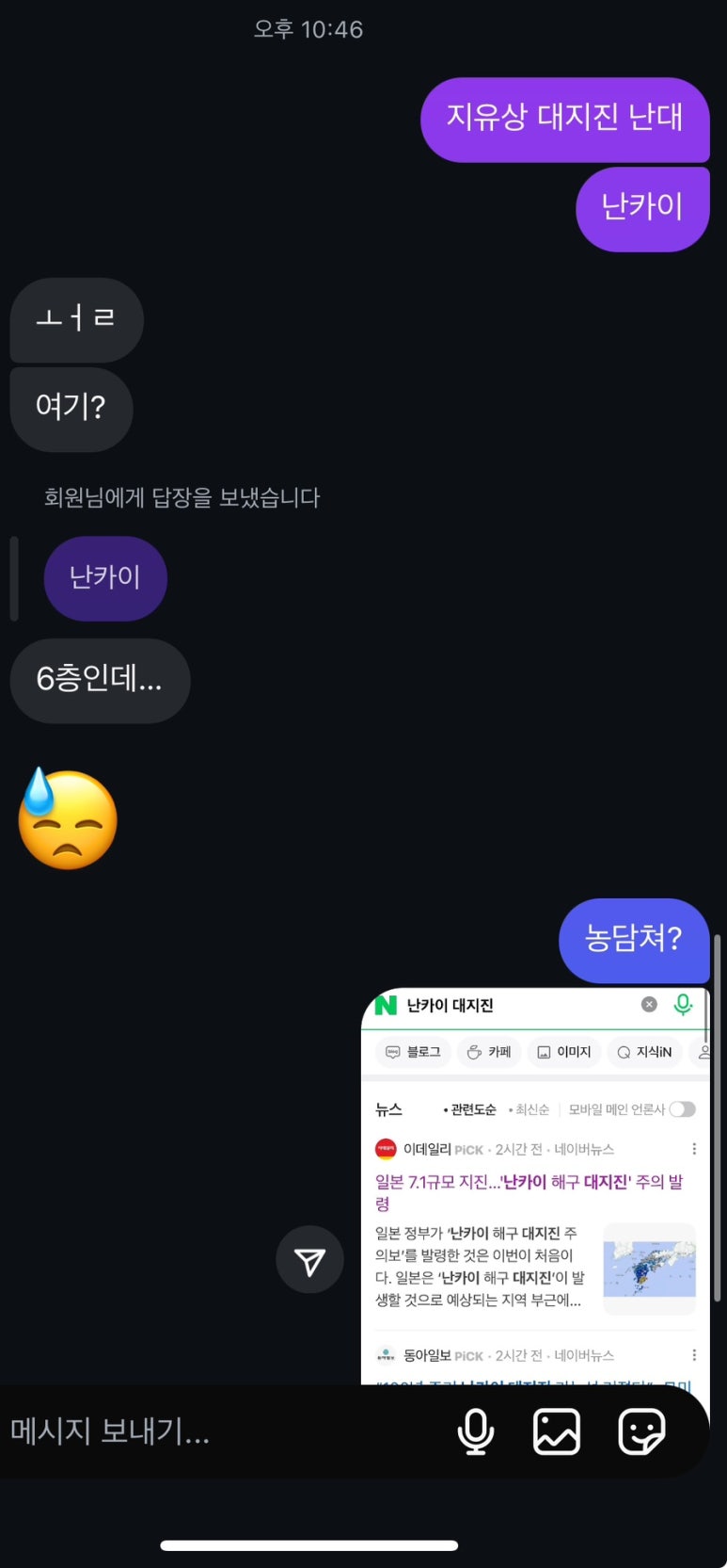 지유상도 이미지
