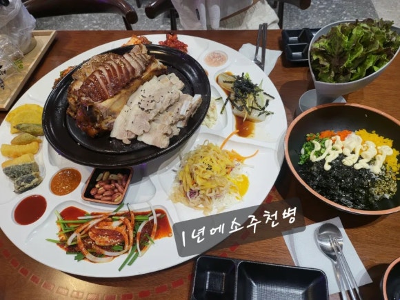 족슐랭충북진천 이미지