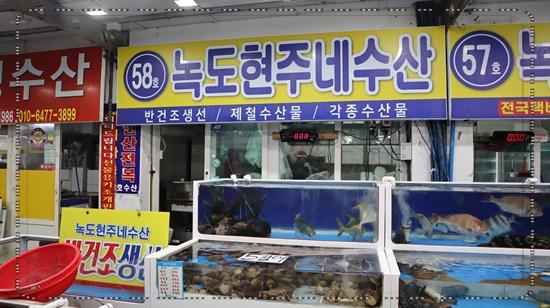 현주네 이미지