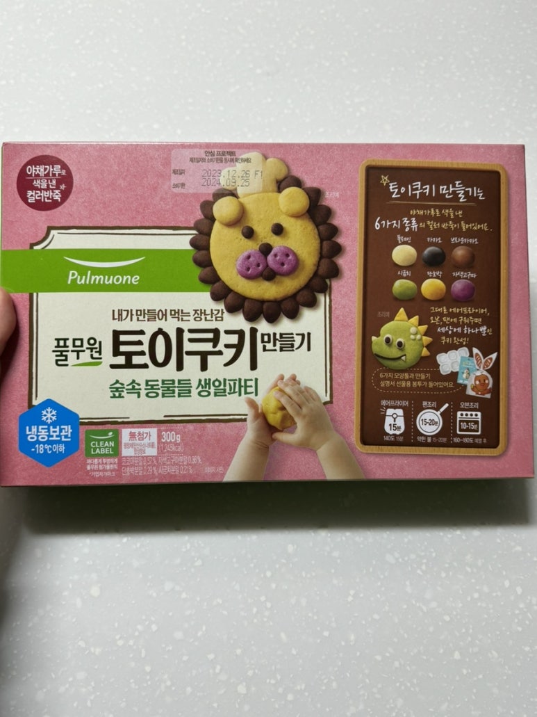 토이쿠키 이미지