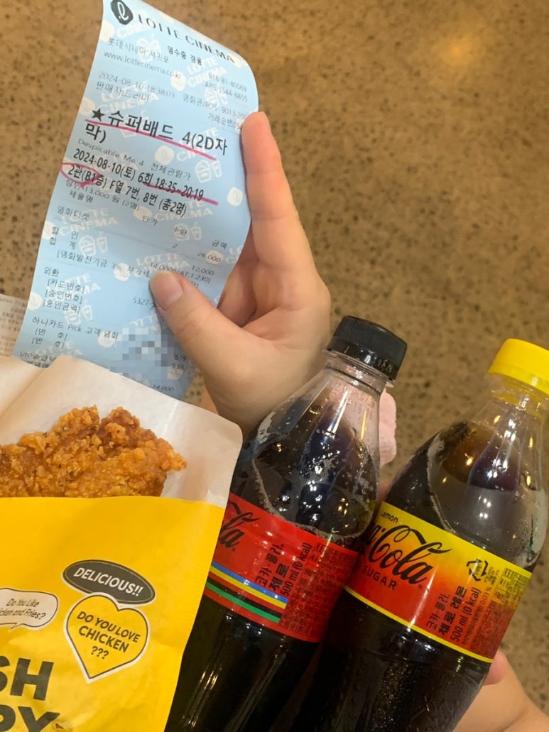 롯데시네마 서귀포2관 이미지
