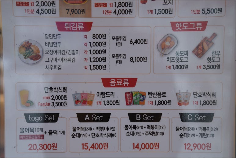 오마뎅 이미지