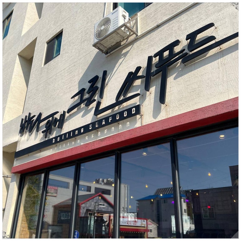 광장게임랜드 이미지