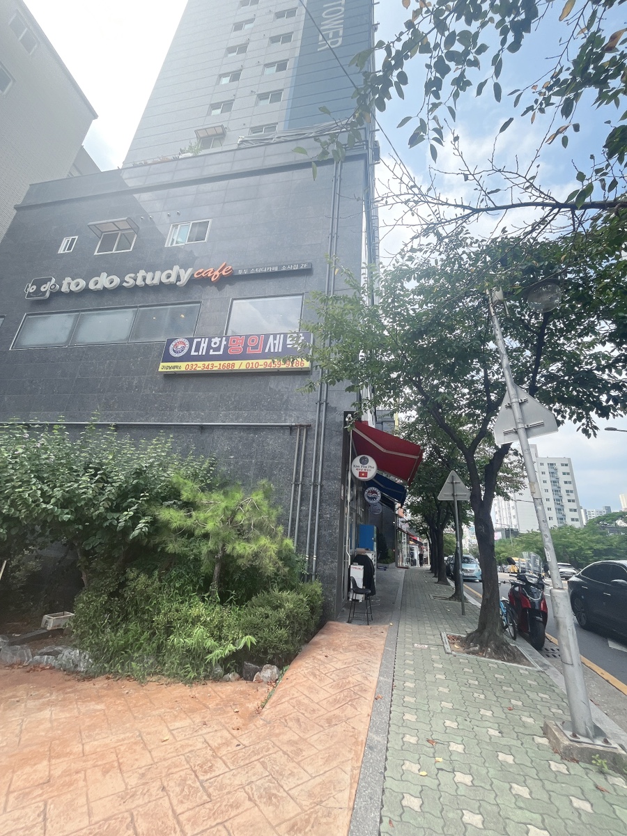 신대국수식당 이미지