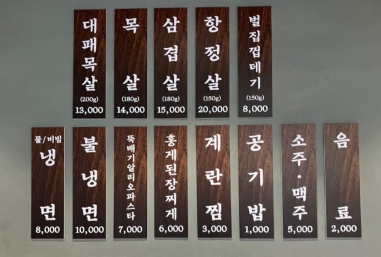 리오식당 이미지