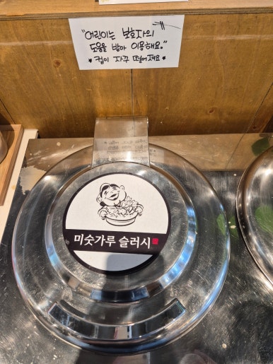 꽁당보리밥 평택직영점 이미지