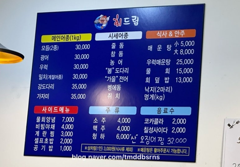 회드림 이미지
