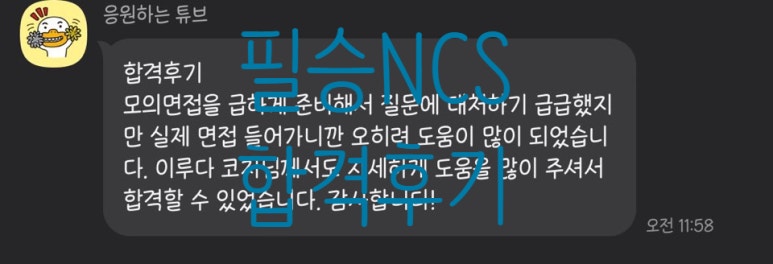 인성엔지니어링 이미지