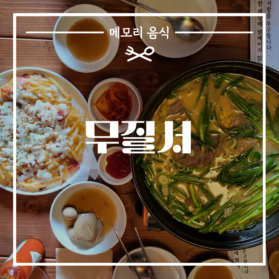 교동440 이미지