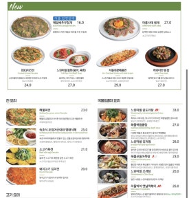 느린마을양조장 이미지