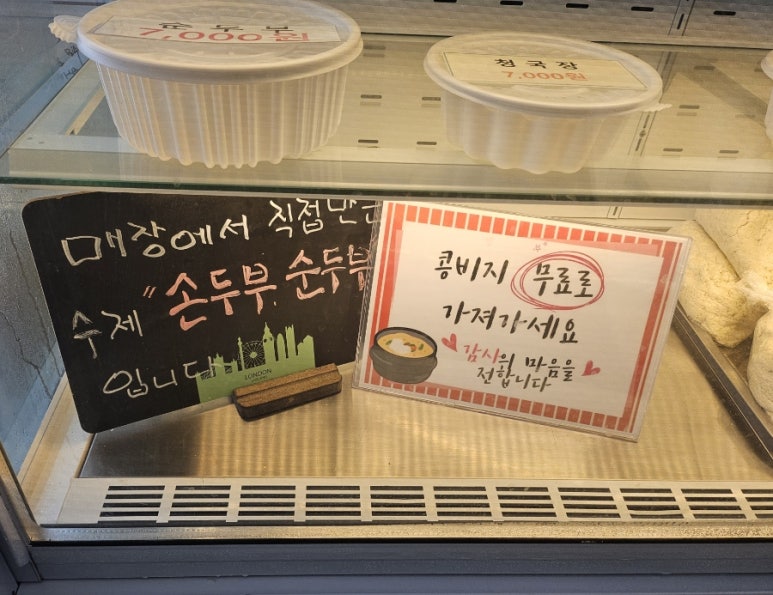 미소육화양주 이미지