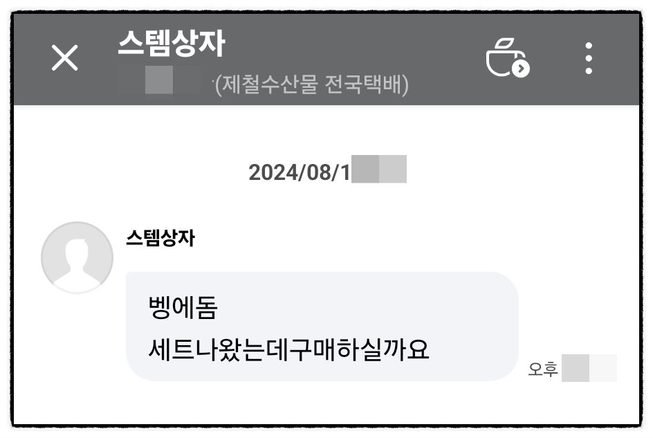 개구리자동차공업사 이미지