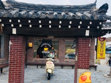 참다방 이미지
