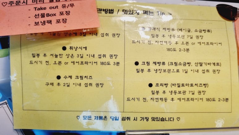 몽심 이미지