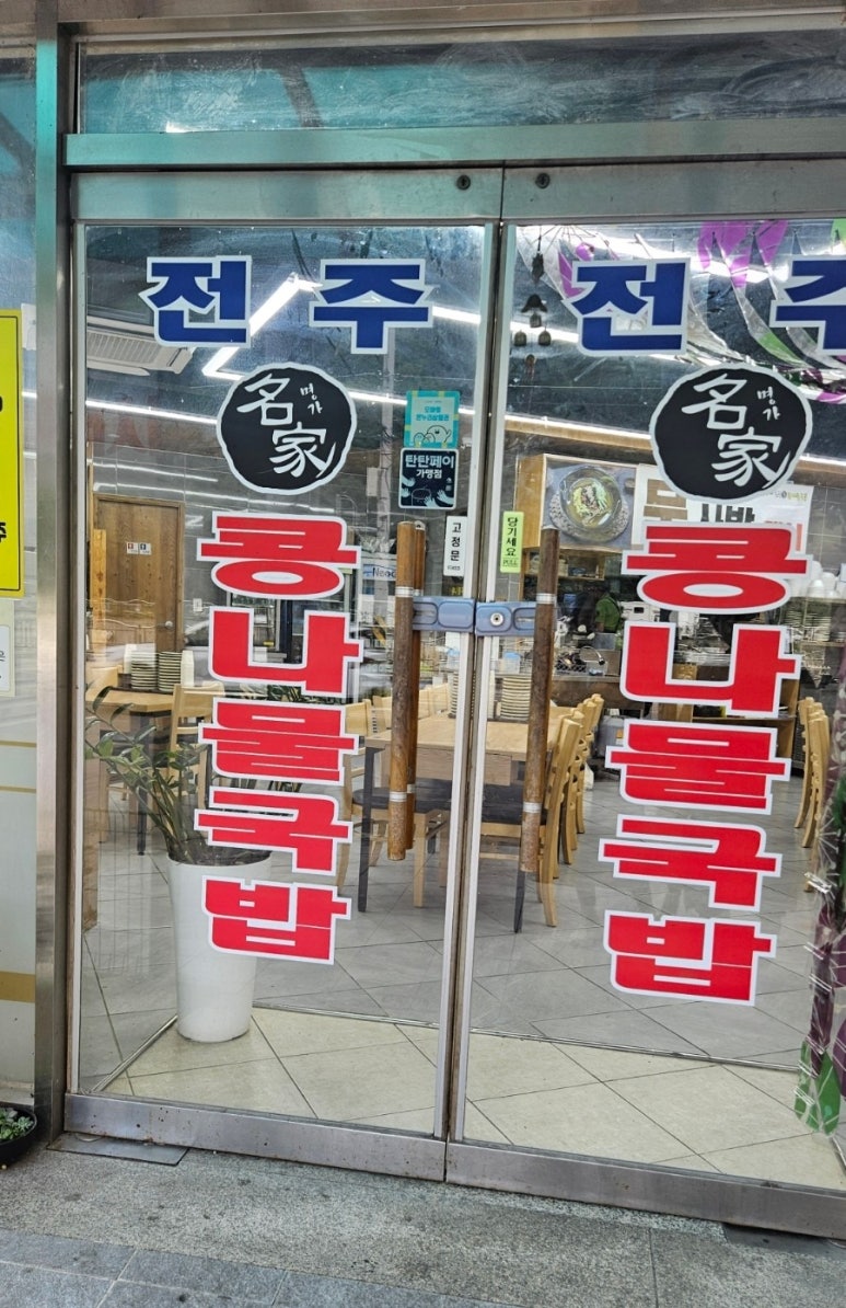 합동농산 이미지