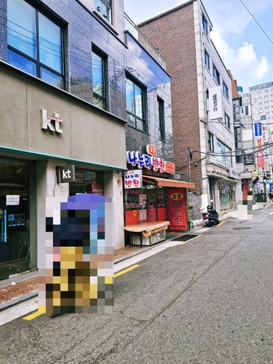 나누리반찬 이미지