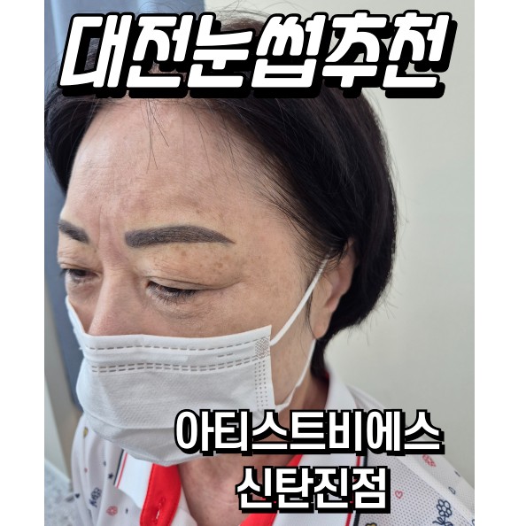 아티스트비에스 이미지