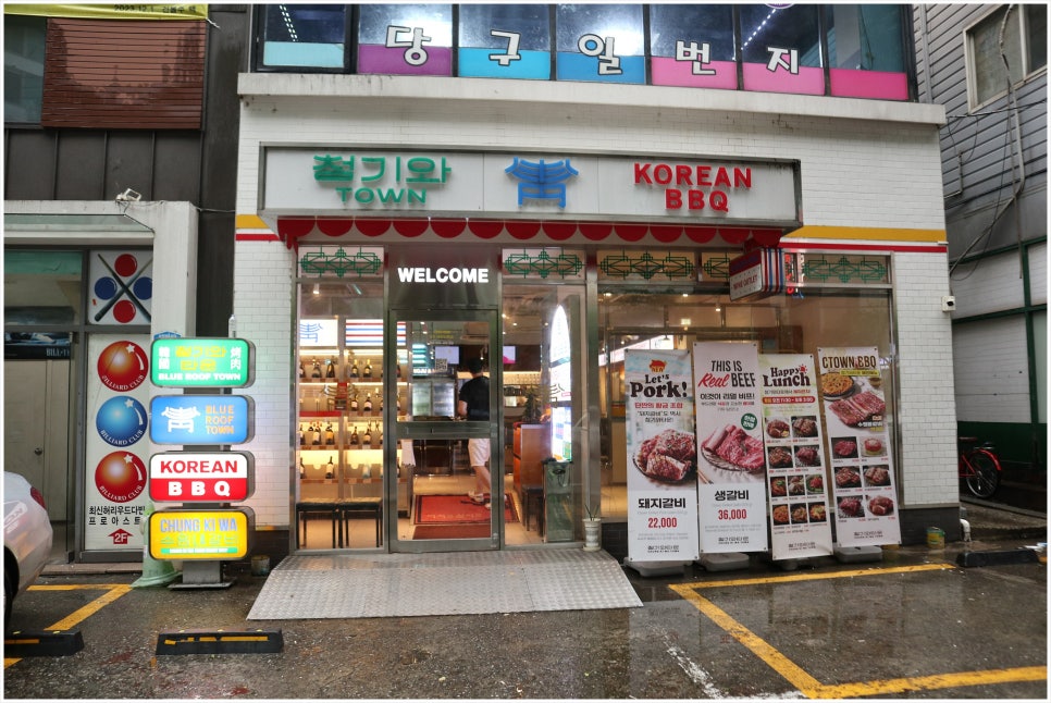 청기와냉면 이미지