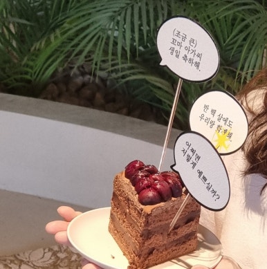 맑음조각 이미지