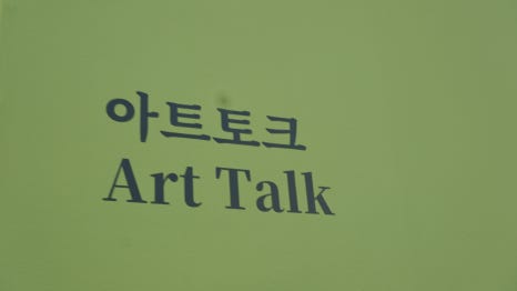 쿤스갤러리 이미지
