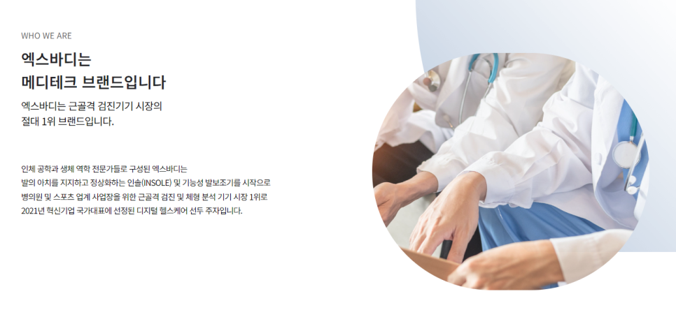 지지바디 이미지