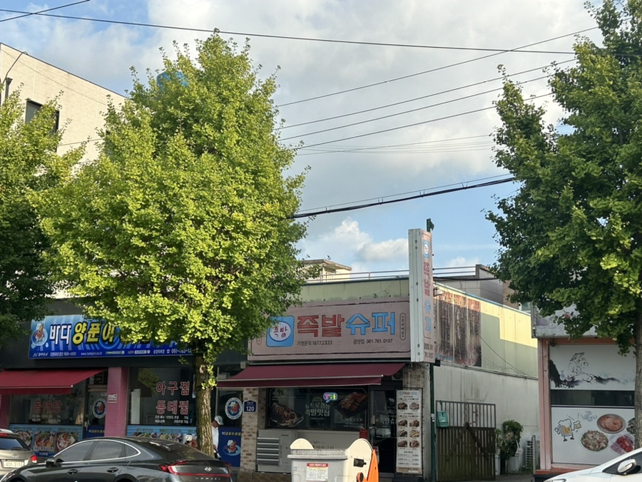 족발슈퍼 광양점 이미지