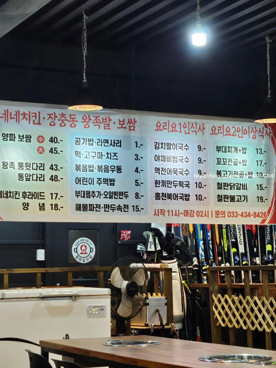 네네치킨ㆍ장충동왕족발보쌈 이미지